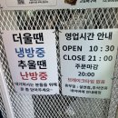 부천 맛집 까치울 맛집 부천 한정식 김명주뜰안채밥상 재방문후기