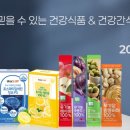 로엘컴퍼니