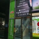동구치과의원 이미지