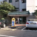 강남골드부동산중개 이미지