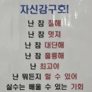 산돌 키즈태권도 이미지