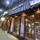 정선생 계대정문점 이미지