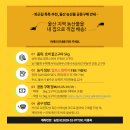 알프스팜피아