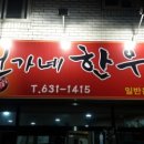 천수카센타 이미지