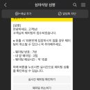 수지이자카야