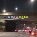 자유로 이미지