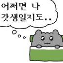연향곰탕