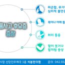 석봉한의원 이미지