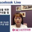 쉬즈한의원 이미지