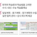 광문고등학교 이미지