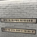 휘통신 이미지