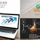 하나그린(주) 이미지
