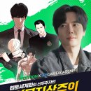 웹툰작가 되기 이미지