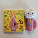 파란우산 - 서구 완정로34번길 22 | 튤립 사운드북 분홍이 세트 내돈내산 추천 후기 (사용시기,가사)