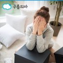 구름한의원 이미지