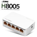 H8005 이미지