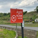 대흥1리 마을회관 이미지