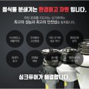 싱크플러스 이미지