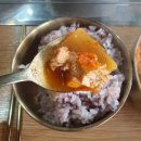 대전 관평동 맛집 : &#39;고향오막집&#39; 갈비김치전골 후기