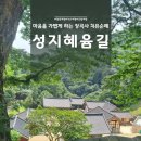 혜윰 뉴시스