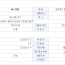 (주)에스엠투자개발