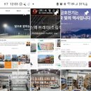 우진전기조명