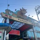 신덕축산 | 마장동한우맛집 선물세트로 딱인 값진한우 후기