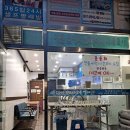 서부세탁물