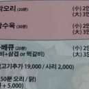 팔공오리식당 이미지