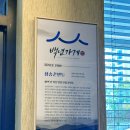 영천푸드 | 영천 맛집 삼송꾼만두 영천인들의 소울 푸드 꼭 먹어봐야해 포장 주차 솔직후기