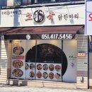 GS25 영도영선점 이미지