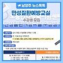 호평로68번길21 이미지