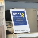 정동올갱이