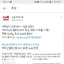 백일의낭군님 첫방 시청률 5%래 이미지