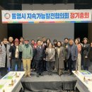 통영리스타트플랫폼 아트홀통(1층) 이미지