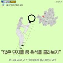 마포, 걷고싶은길 4코스 | &#39;많은 단지들 중 옥석을 골라보자&#39;(ft. 서울 25개 구 7~10억 아파트 찾기_마포구 2탄)