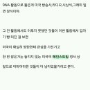 제목 : 미국 메인 스트림이 방탄한테 관심을 보인 이상 거기서 절대 못 빠져 나와 이미지