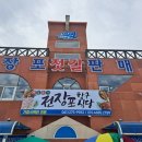 황김밥우동 이미지