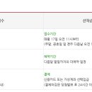 광교호수공원 가족캠핑장 이미지