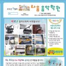 라움음악학원 이미지