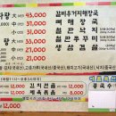 억희네감자탕 네이버블로그