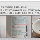 피엘헤어 이미지