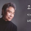 고향생각 이미지