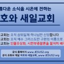 두길교회 이미지