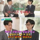 뒷담화 뉴스1
