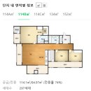 동진그린힐아파트(경비실 옆) | 사하힐스테이트 사전점검 초간단 방문기