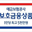 태흥새마을금고 이미지