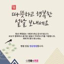 연향상가8길 이미지