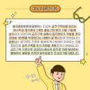 봉곡중앙어린이공원 이미지