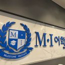 엠아이목동어학원